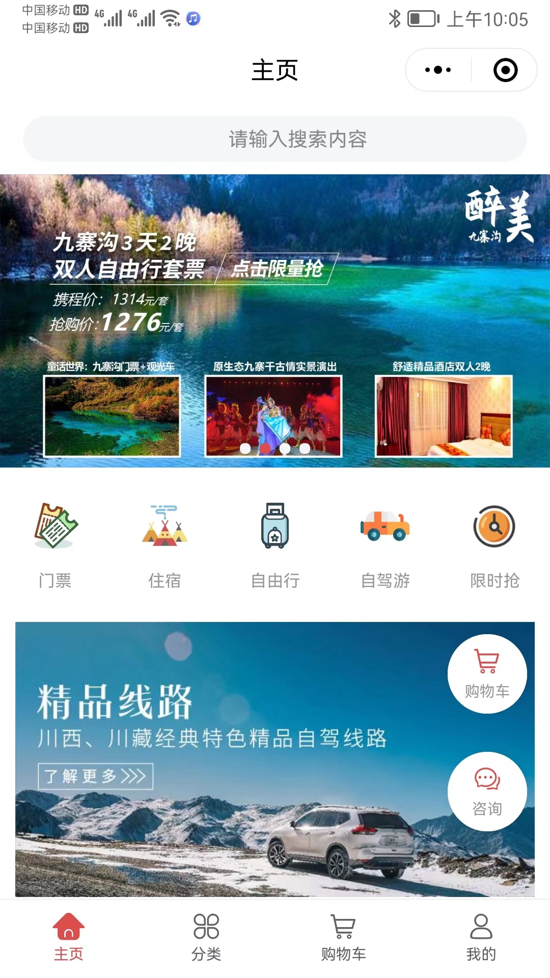 一个社区团购小程序源码开发费用,一套商城小程序源码费用多少