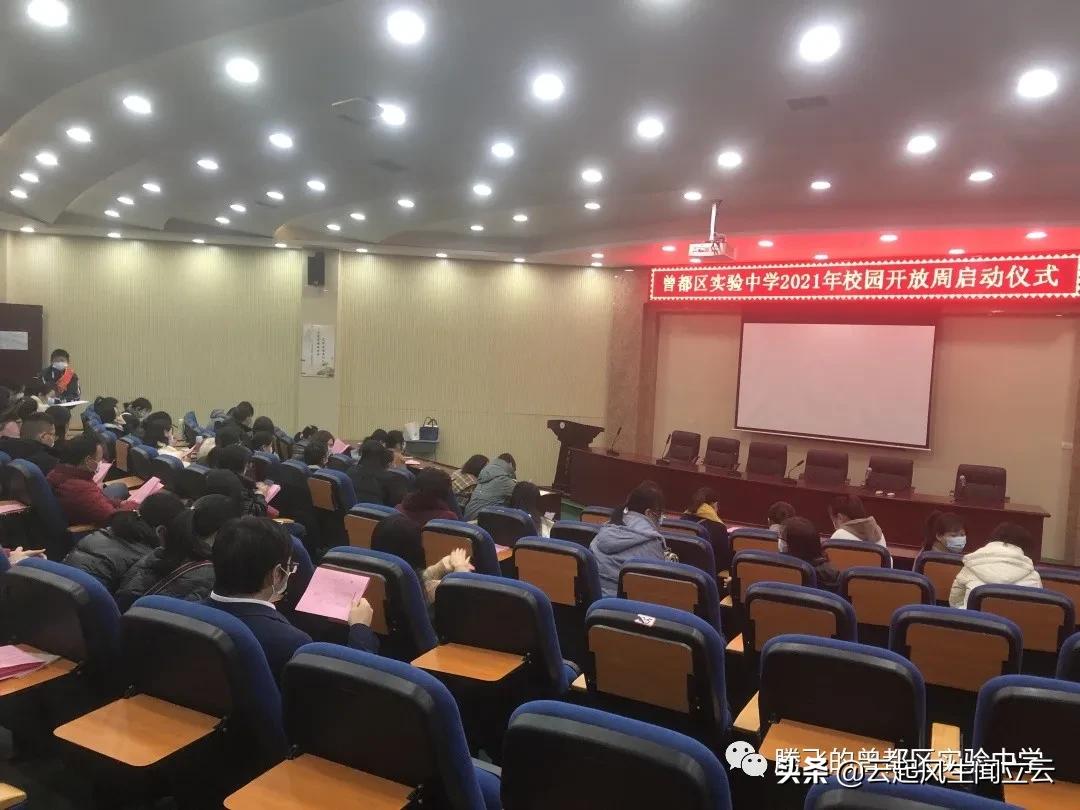 随州市曾都实验中学怎么样,随州曾都区实验中学出去研学