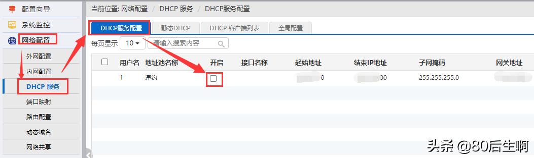 网络无法联网是什么原因,网络不能自动联网