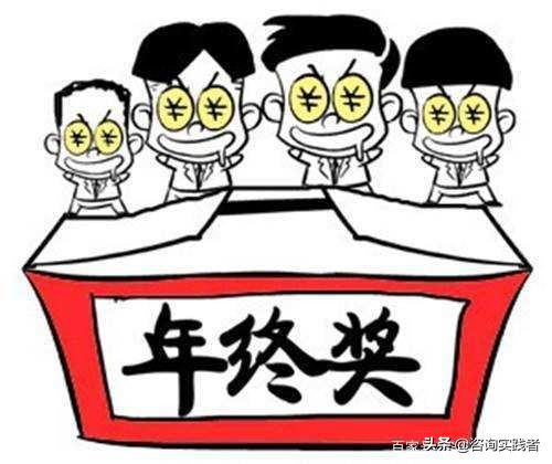 劳务派遣工不发年终奖怎么办,劳务派遣员工不发奖金