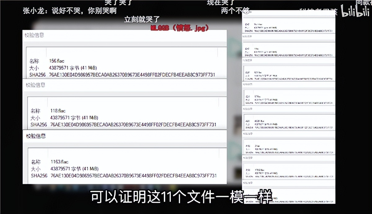 微信相同文件占用内存么,微信占用内存有多少个文件