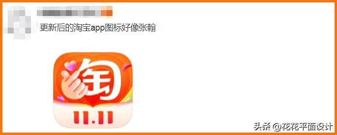 淘宝双11logo设计,淘宝双11店铺logo图