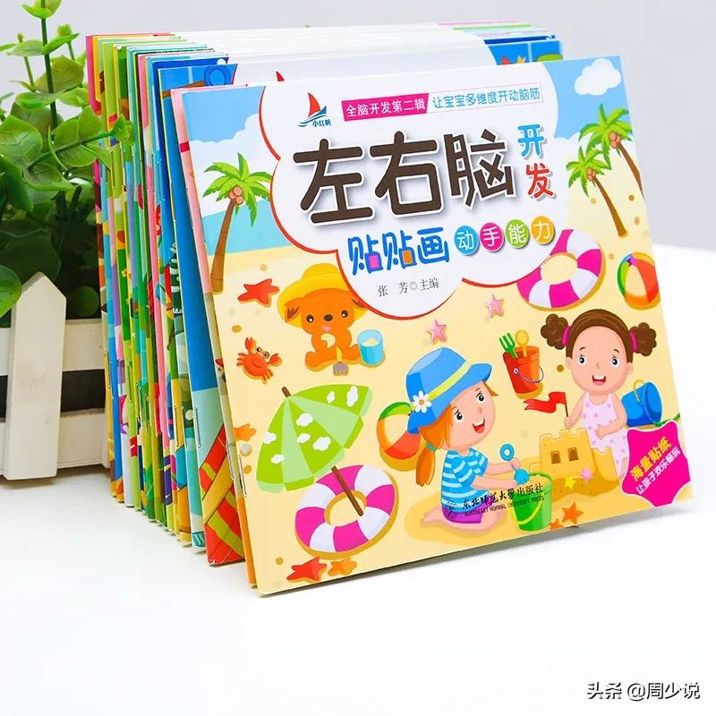 孩子专注力差？学霸妈妈透露四个提升专注力的好方法，亲测很实用