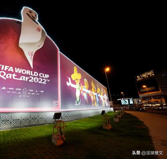 卡塔尔世界杯观赛指南,2022年卡塔尔世界杯观赛日历