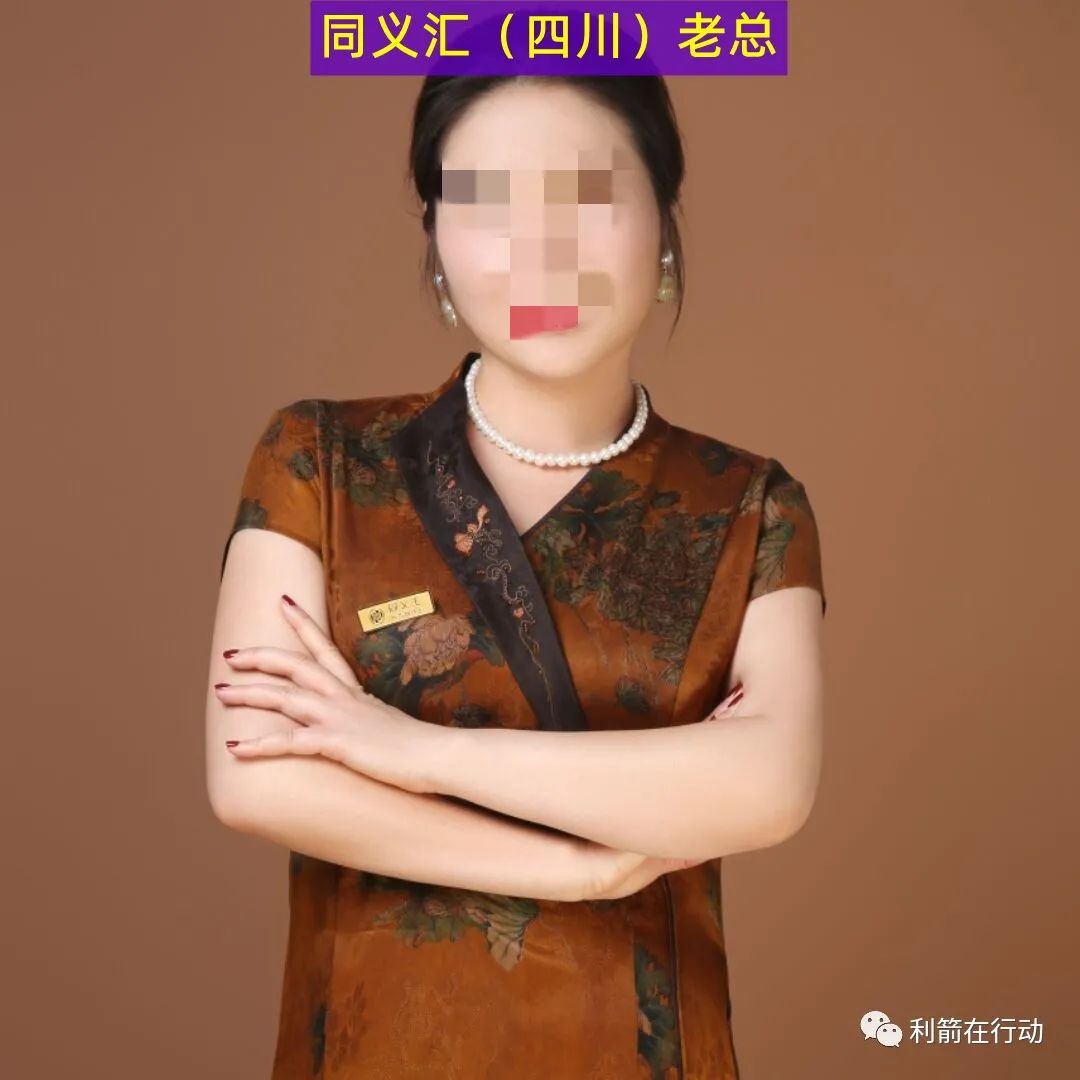 同义汇跑路了吗,同义汇诈骗案