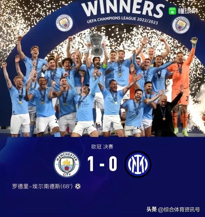 2020-2021欧冠半决赛曼城巴黎,十年磨一剑曼城终于闯入欧冠决赛