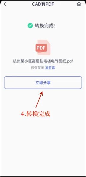 CAD转换PDF怎么转换,cad转换pdf怎么保留原来的颜色