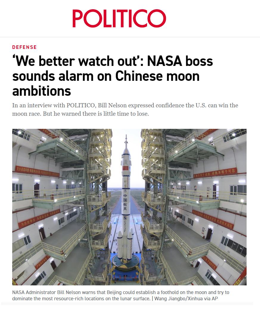 中美太空竞赛开始了么,中美月球太空竞赛