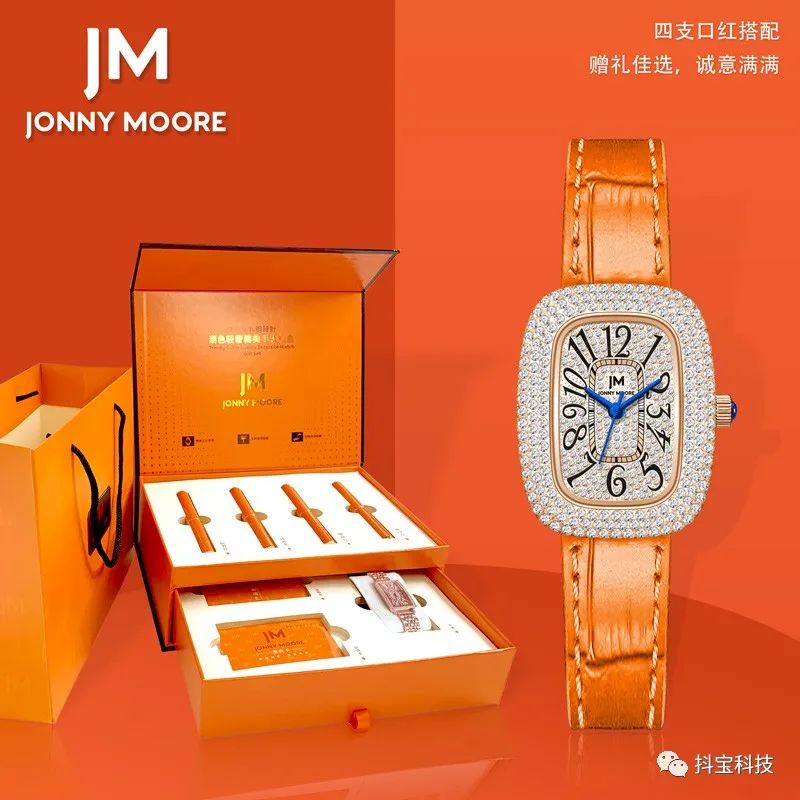 女神节礼物抖音团购,女神节礼物口红香水套装