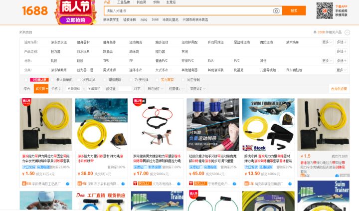 亚马逊fbm选品的方法和技巧,亚马逊电商选品的方法和技巧