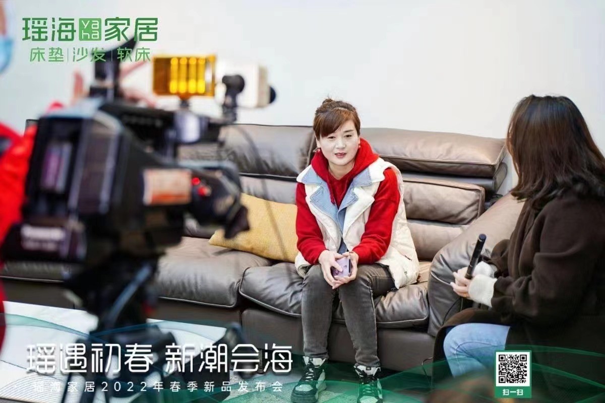 2023春季家居潮流新品发布会,瑶海家居秋冬新品发布
