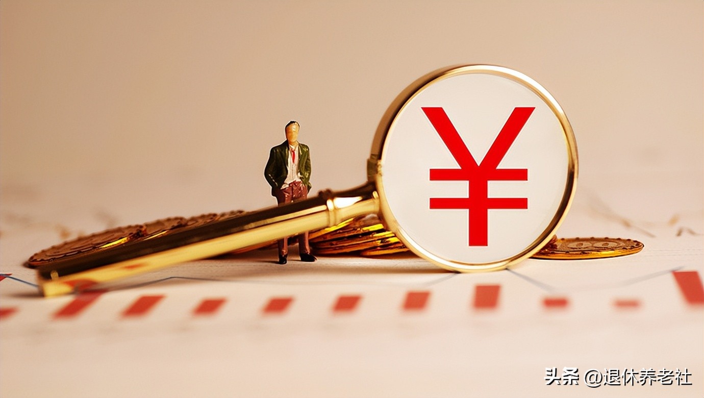 天津市静海区农村高龄补贴是多少,天津市80岁以上退休老人高龄津贴