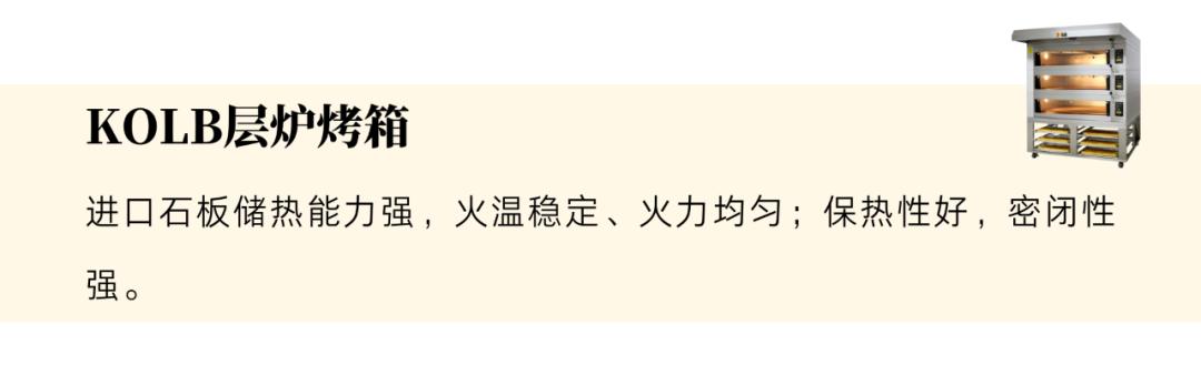 山姆伯爵红茶瑞士卷价格,山姆红茶瑞士卷