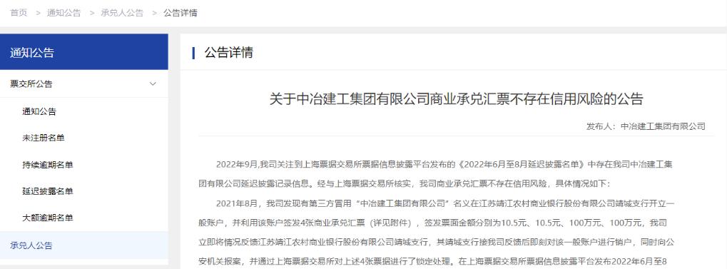 被假央企骗了如何解决问题,被假央企国企骗了怎么办