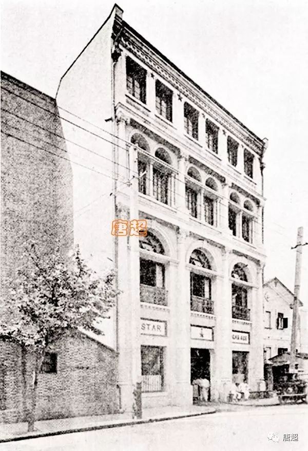 老上海的汽车4S店