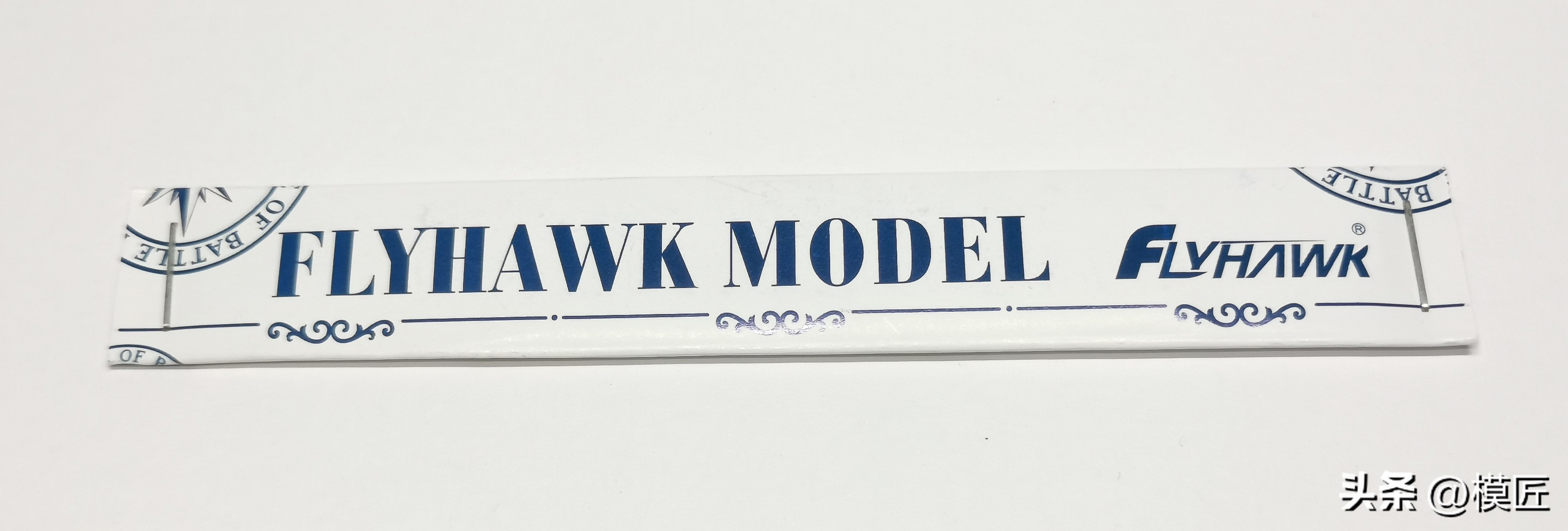 鹰翔1/700德国海军埃姆登号巡洋舰开盒测评