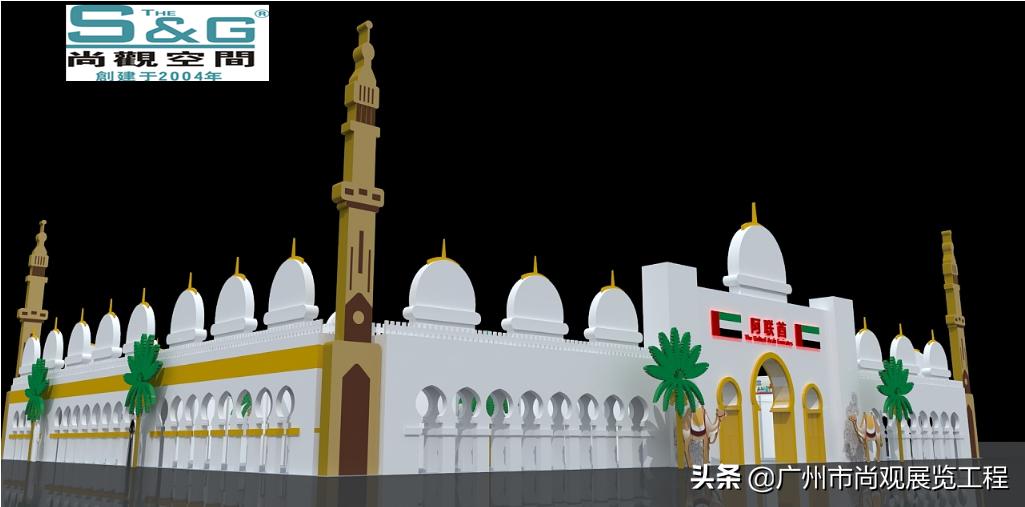 尚观展览,广州尚观展览公司