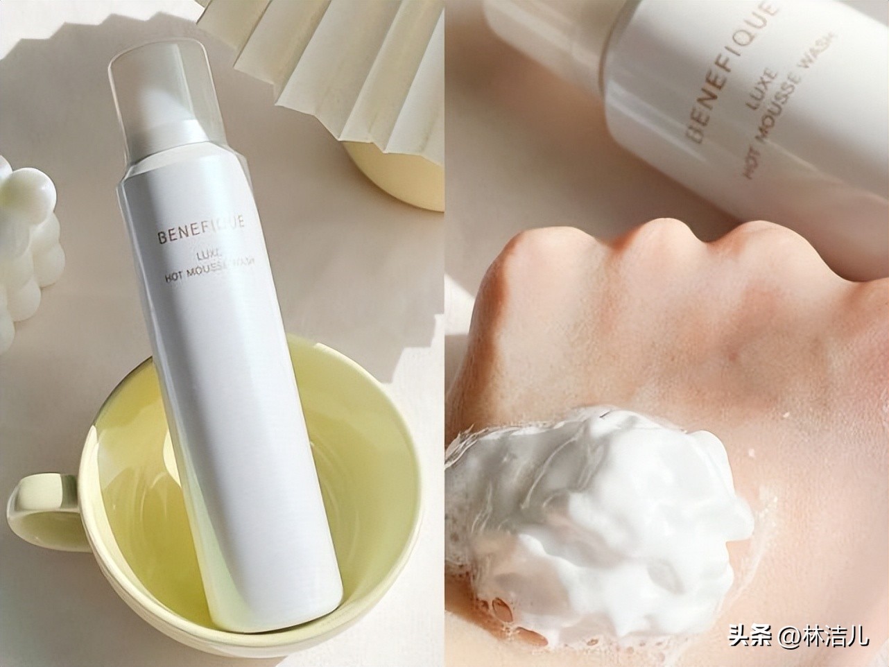 洗脸让脸洗得又白又嫩的洗面奶,什么洗面奶洗脸最彻底又白