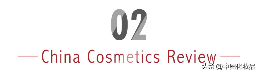 明星的尽头是带货主播,美妆的尽头是大牌