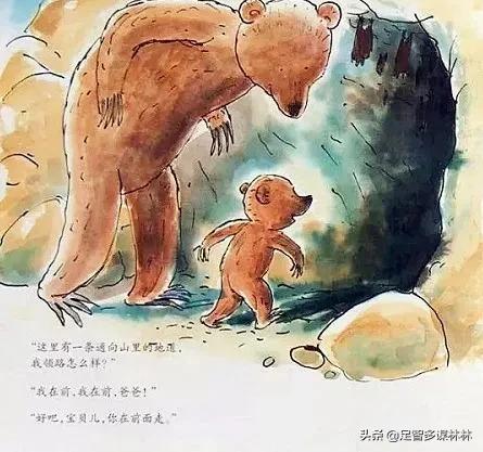 绘本我长大以后朗读简单,绘本推荐《我上大班了》