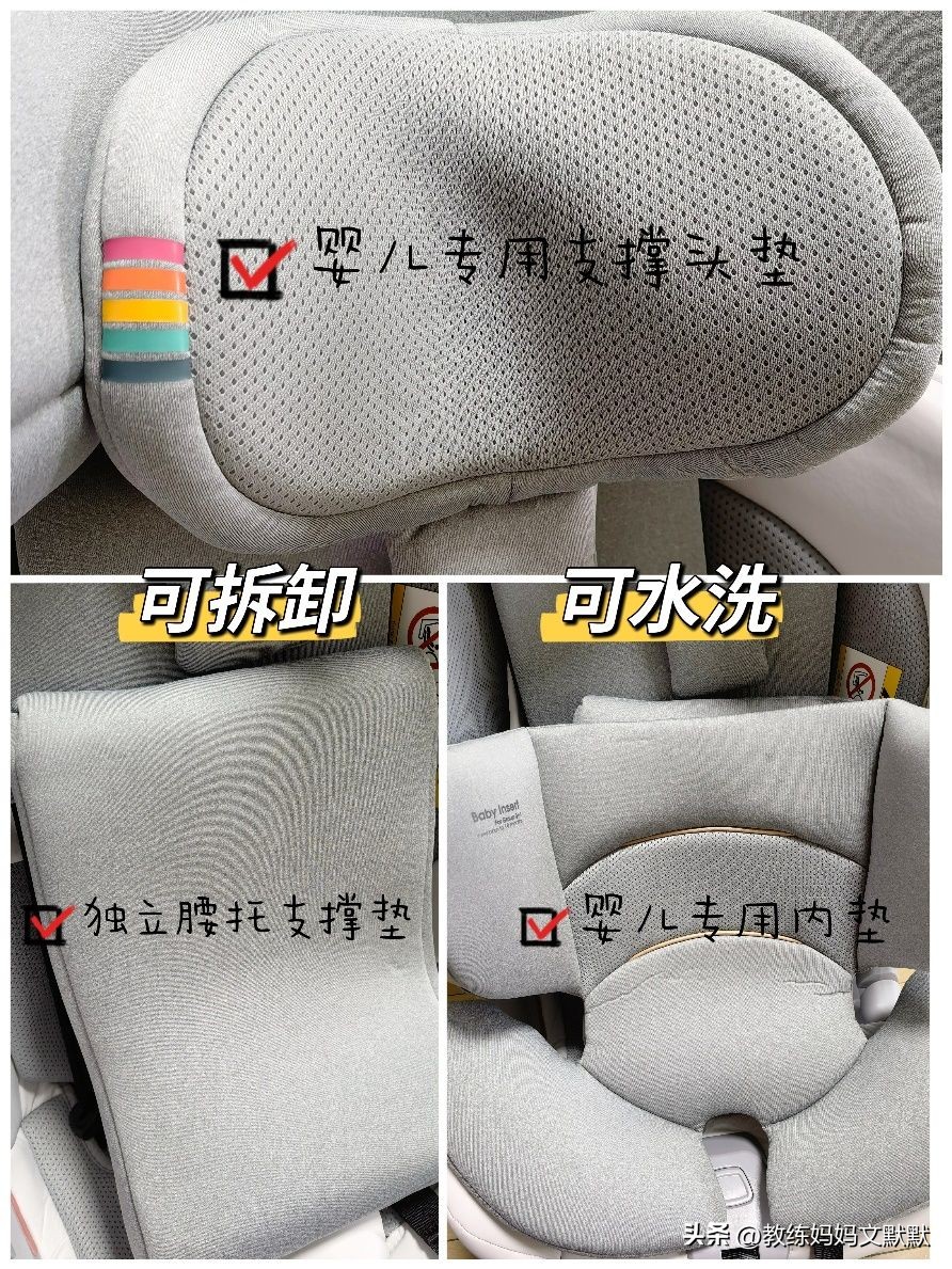 儿童安全座椅认证标准adac,最新儿童安全座椅评测排名