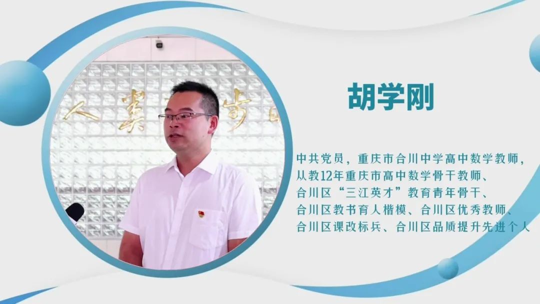 躬耕教坛强国有我教师节新闻稿,躬耕教坛强国有我教师节活动简报