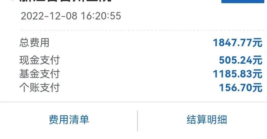 无痛肛肠镜检查手术者的感觉,无痛胃肠镜多久可以喝酒
