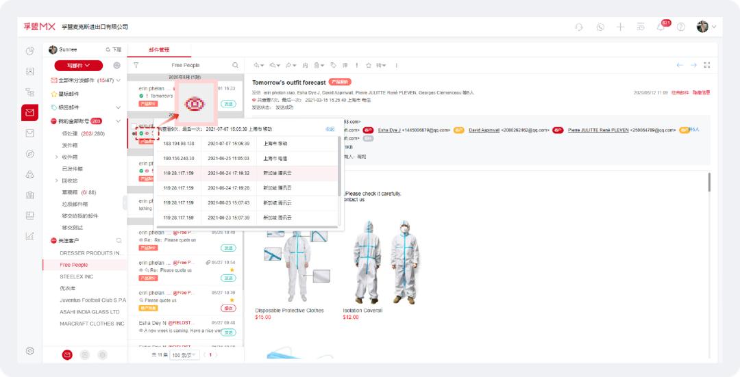 外贸技巧与邮件实战主要内容,外贸中如何做有效的邮件推广