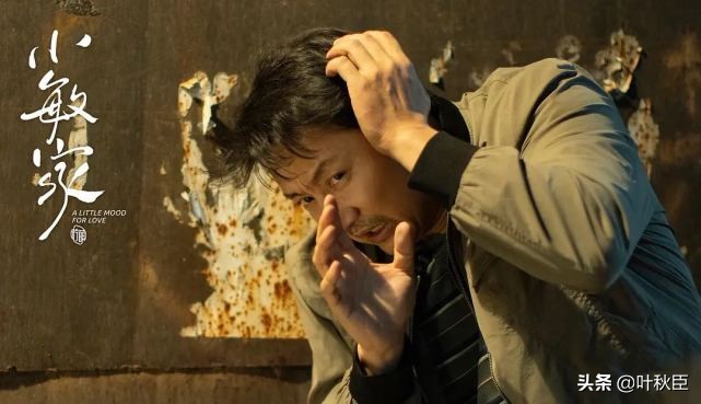 《小敏家》深度剧评：幻想中人生是甜蜜的气泡水，现实却是白开水