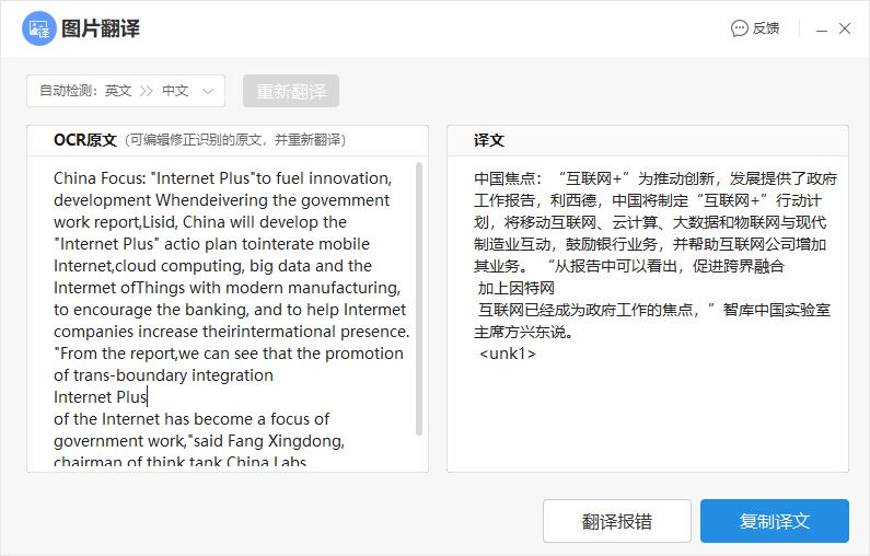 wps各个功能键作用,wps常用100个功能技巧合集