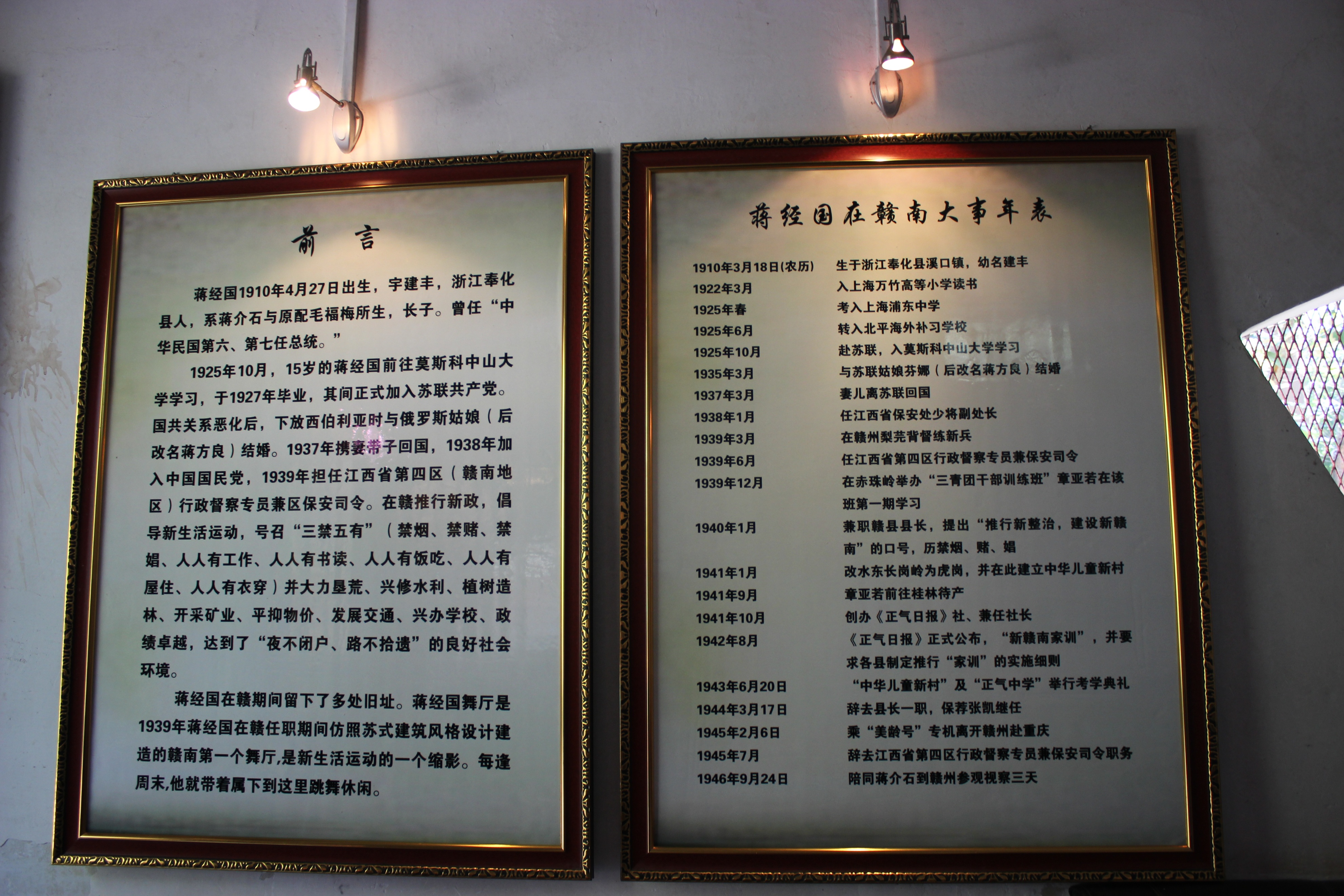 赣州周末出游攻略,春节赣州出发2-3天短途旅游