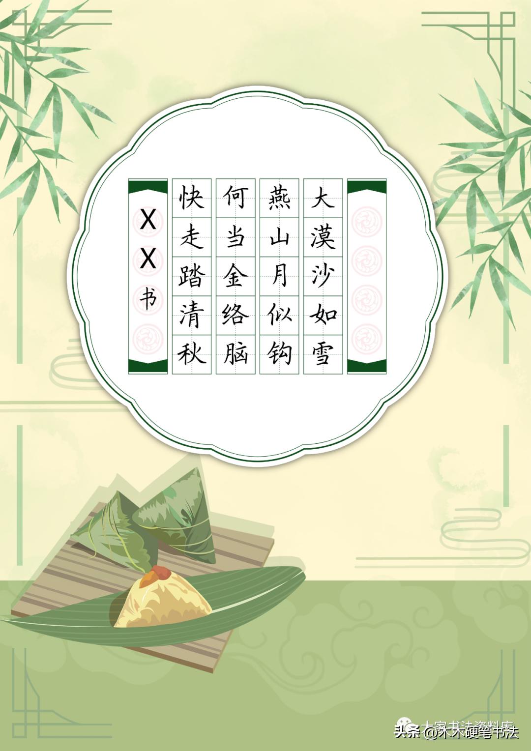 名家临古诗二十五首,五言律诗十首古诗