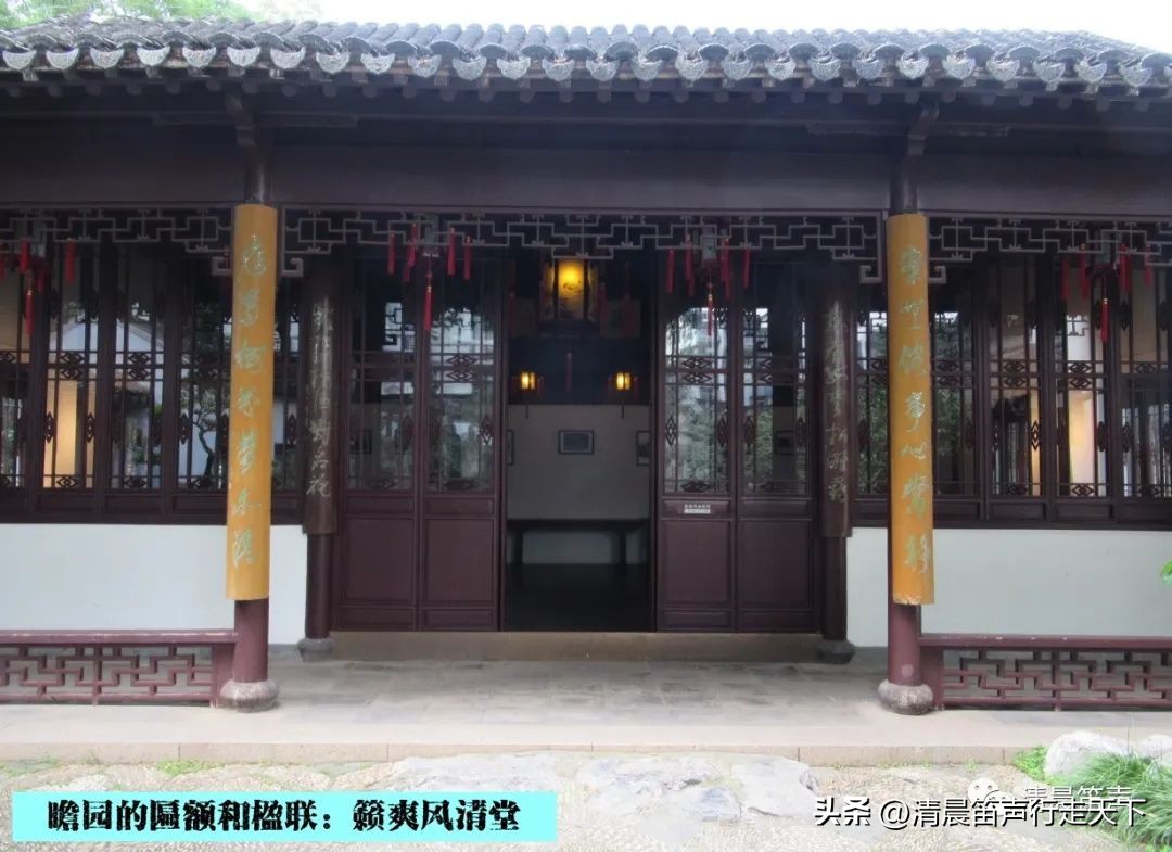 瞻园导游讲解瞻园楹联,匾额楹联与石刻园林