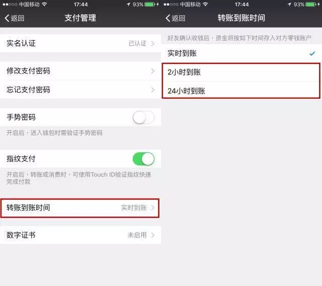 微信实用功能小技巧,微信功能详细介绍及操作