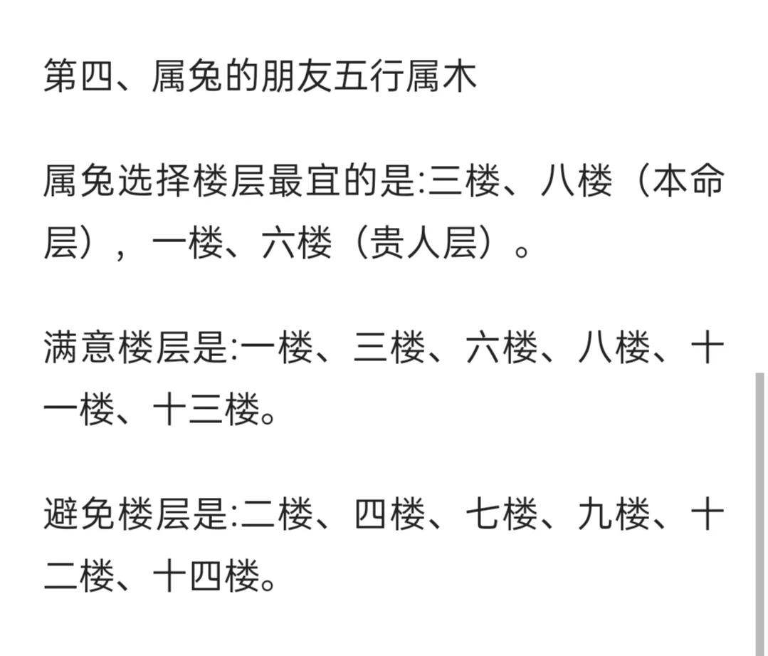 买房怎么样才能拿到最好的价格,买房怎么样最划算