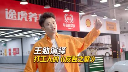 途虎养车估值超100亿,途虎养车ipo申请