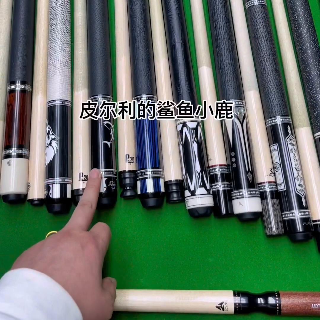 这两天球杆收的挺多。有想卖球杆的联系我大量回收#台球器材