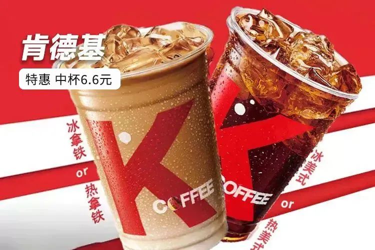 麦当劳肯德基哪个早餐卡划算,麦当劳早餐9.9买一送一肯德基早餐