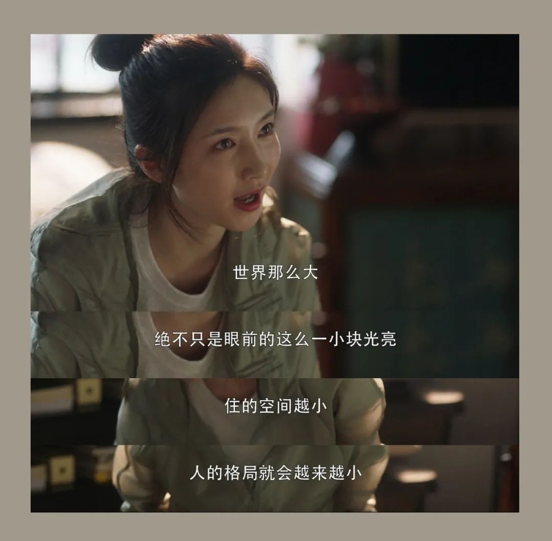 心居顾清俞最后工作如何,心居顾清俞找到工作了吗