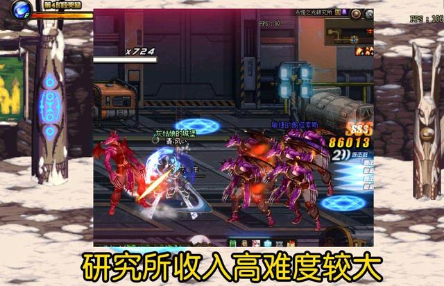 dnf搬砖收益表2022科涅恩山,dnf110级柯涅恩山搬砖装备推荐