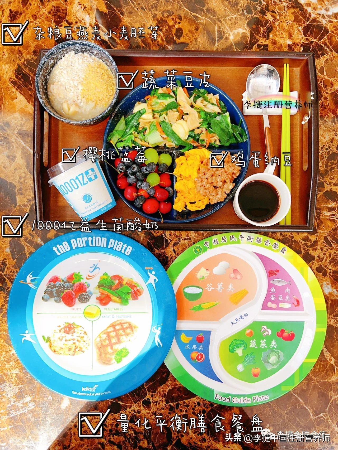 减肥是冬天效果好还是夏天效果好,夏天如何减肥和饮食