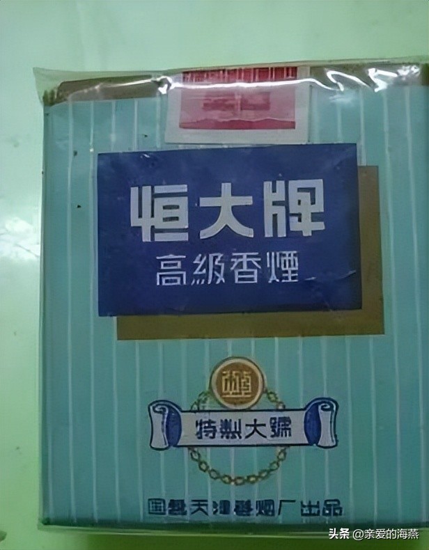 中国香烟最老的老牌子有哪些,中国十大绝版老烟