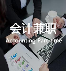 空闲时间做个副业零基础不用囤货,平时闲在家可以做什么兼职赚钱呢