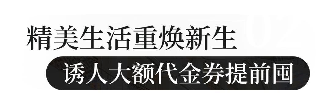 100元团500元！中信泰富广场「放价」啦
