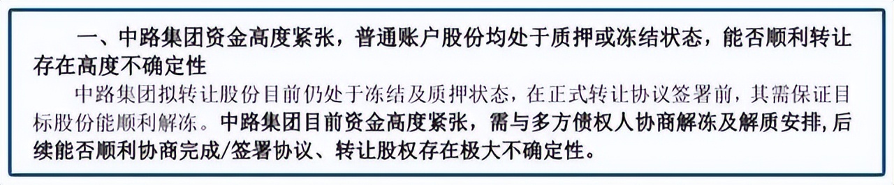 40天狂赚1亿,38天赚1亿现在怎么样了