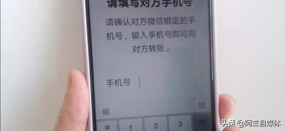微信没绑定银行卡怎么提现支付宝,微信没绑银行卡如何提现到零钱通
