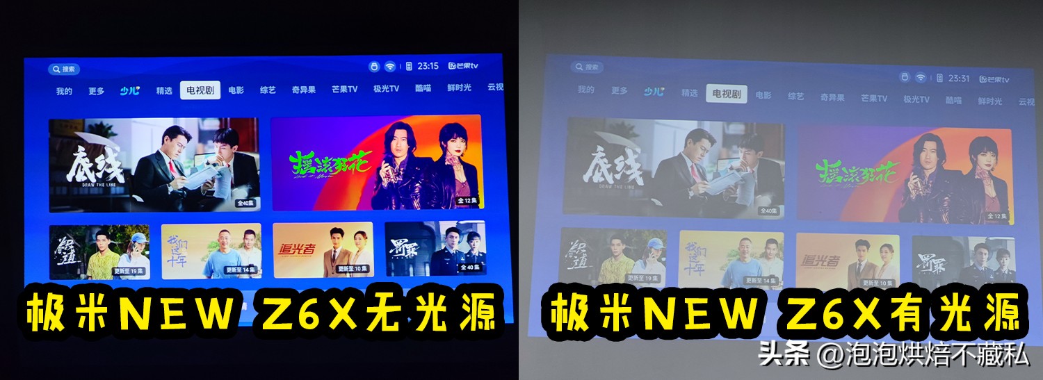 newz6x与z6x第四代对比,realmeq2pro对比redmi10x