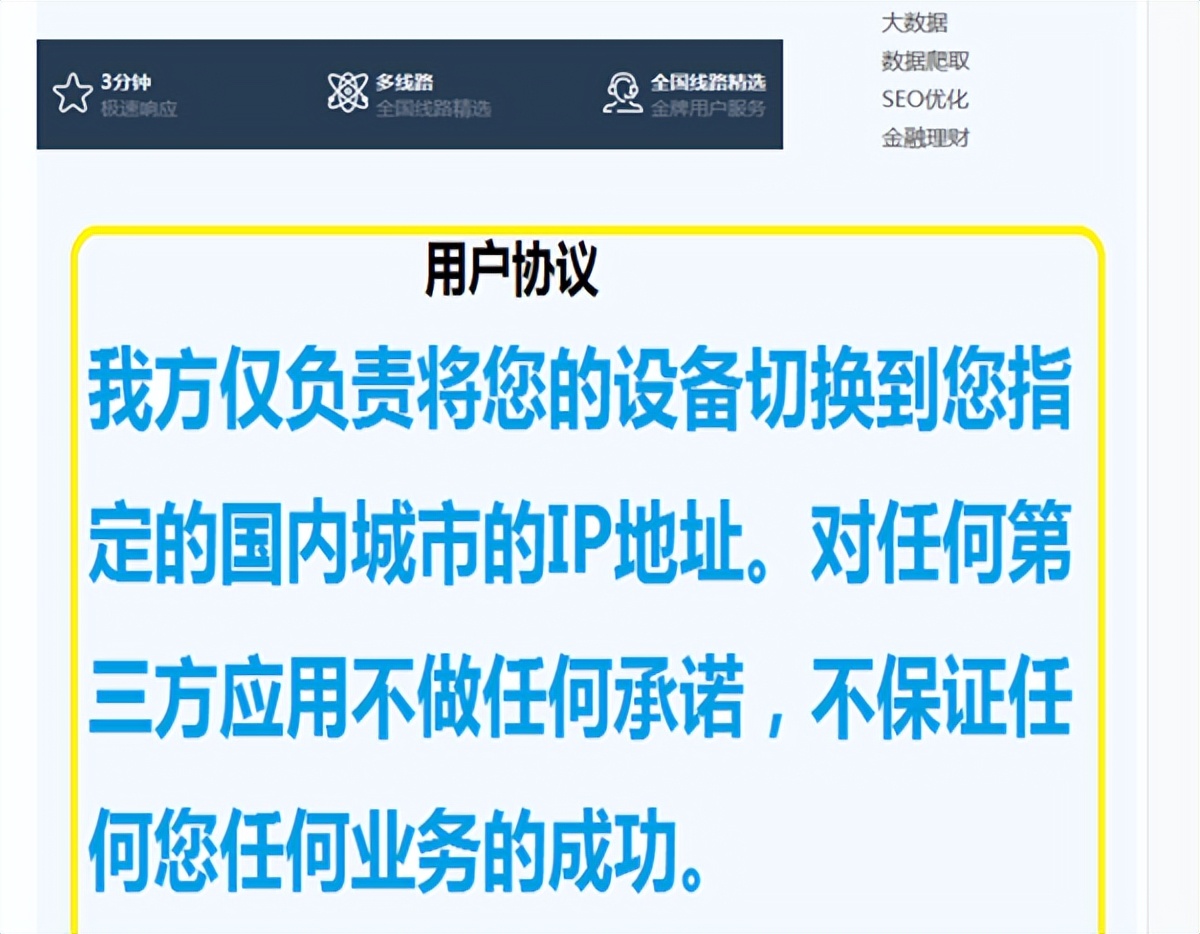 开放ip属地功能推广,ip属地代理产业火了