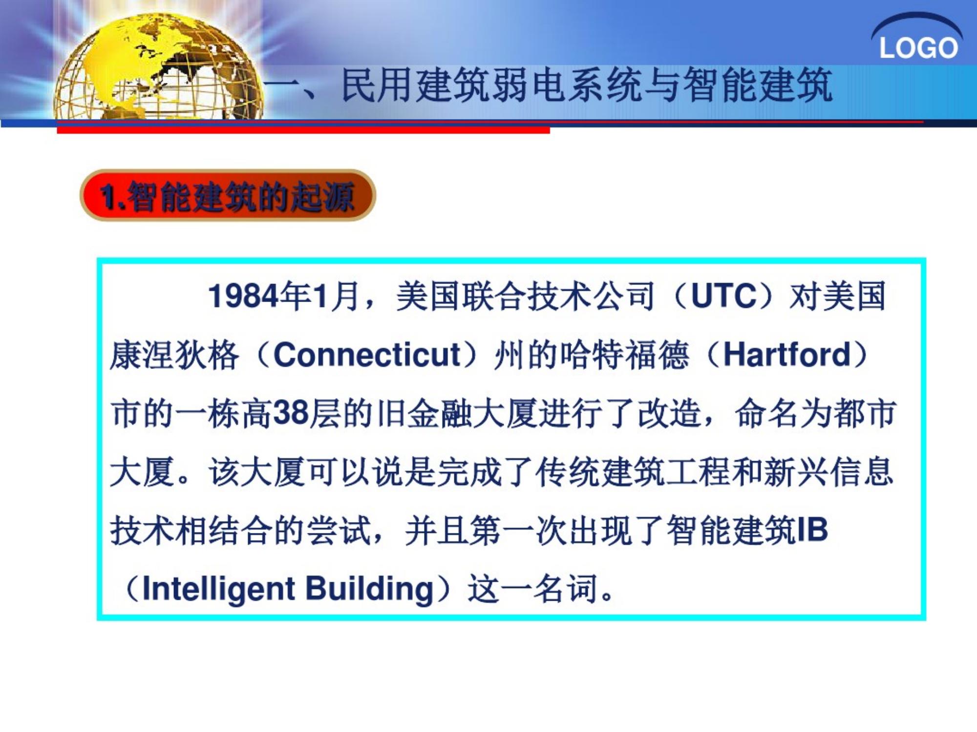 弱电装修图纸识图入门基础教程,弱电智能化图纸识图全集教程视频