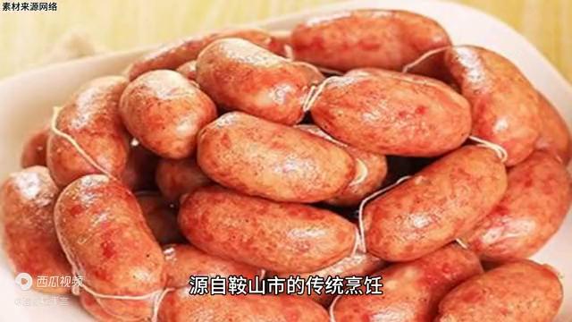 鞍山靠什么发展经济,鞍山发展前途如何